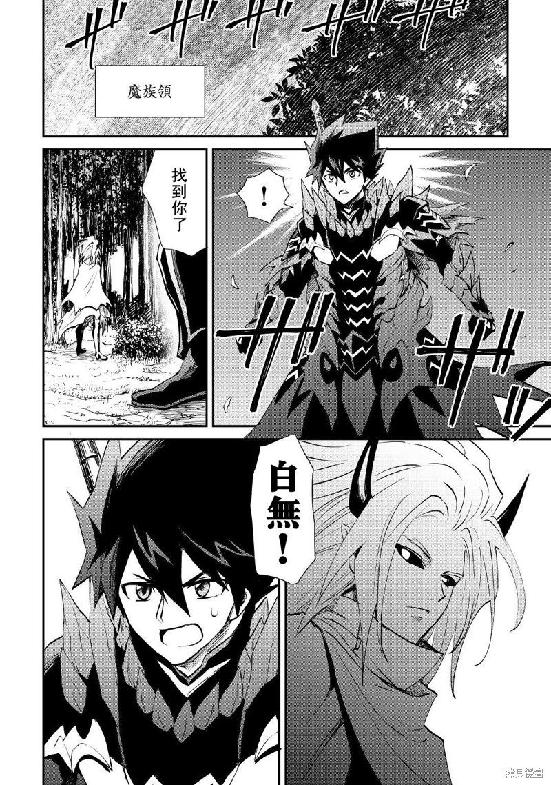 第104话