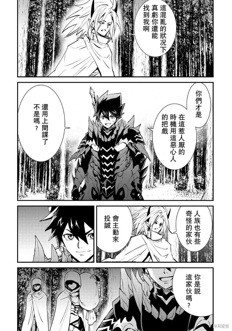 第104话