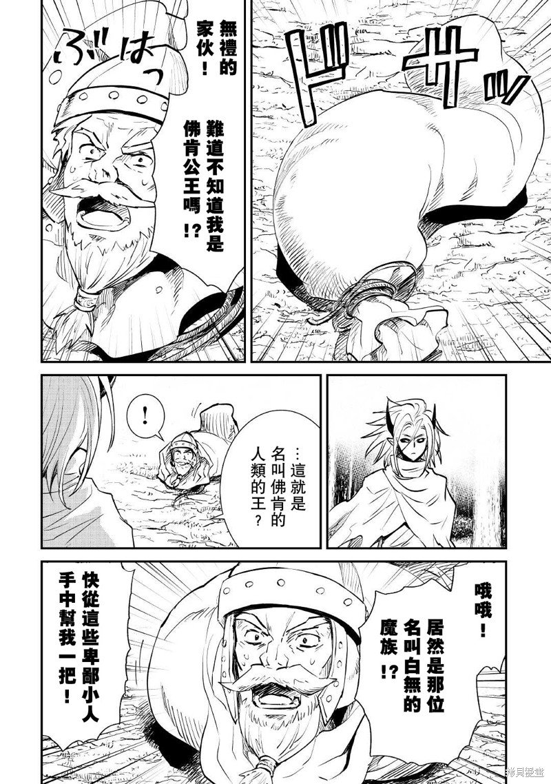 第104话