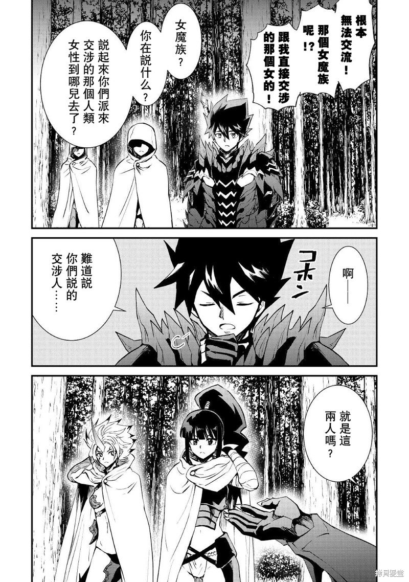 第104话