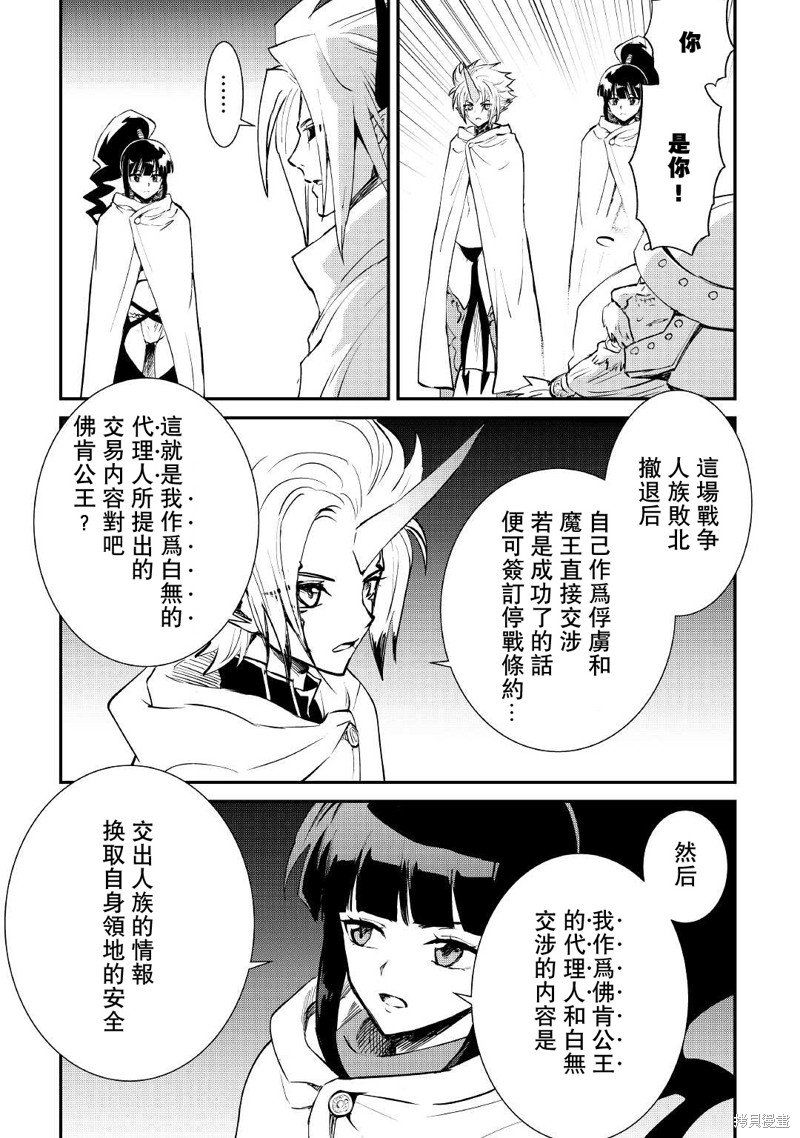 第104话