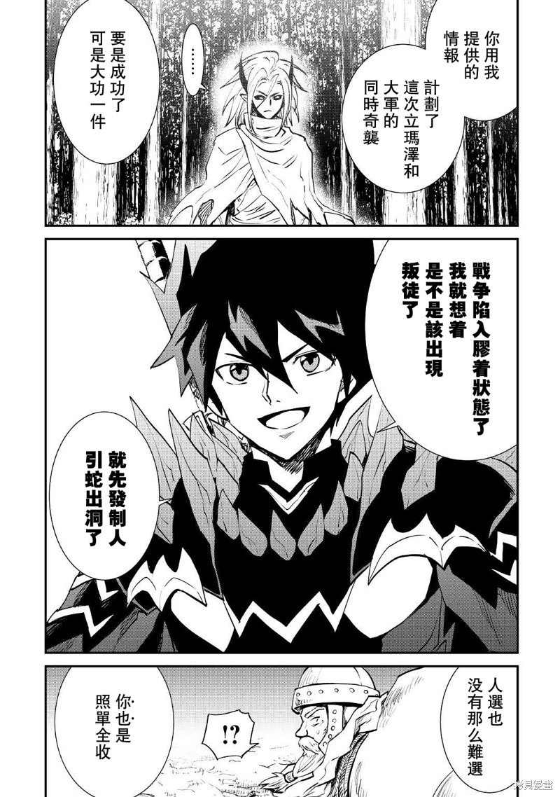 第104话