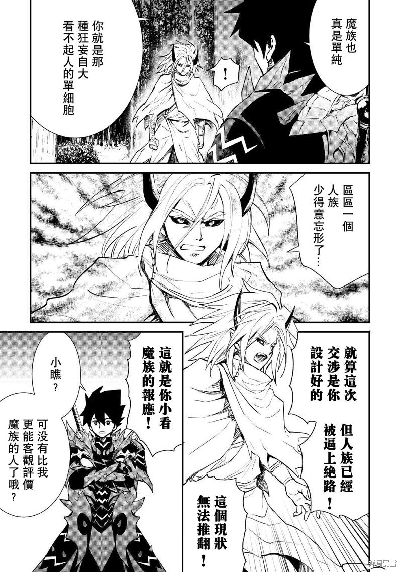 第104话