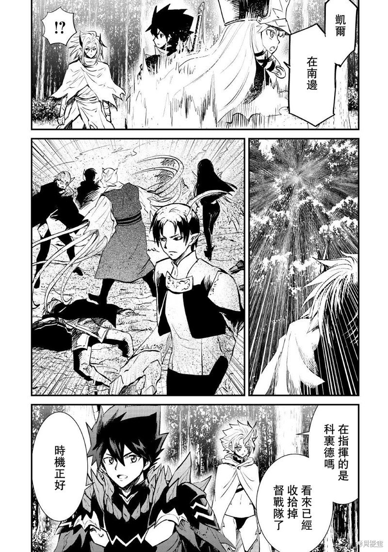第104话