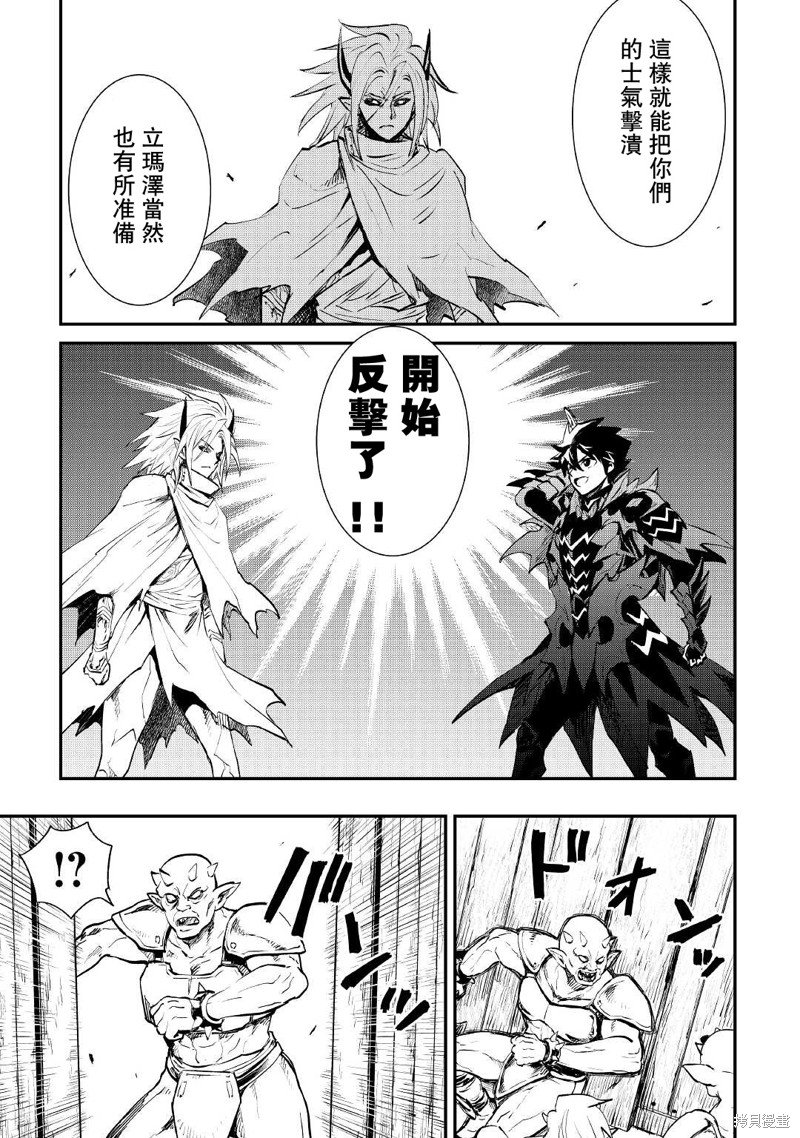 第104话