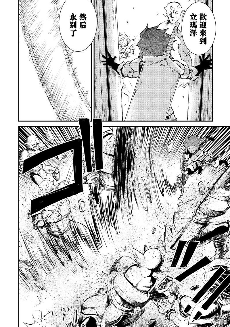 第104话