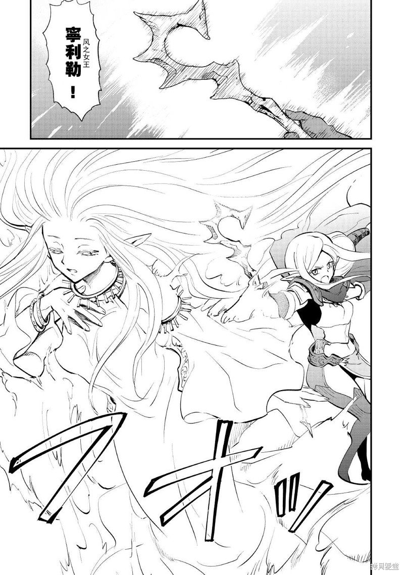 第104话