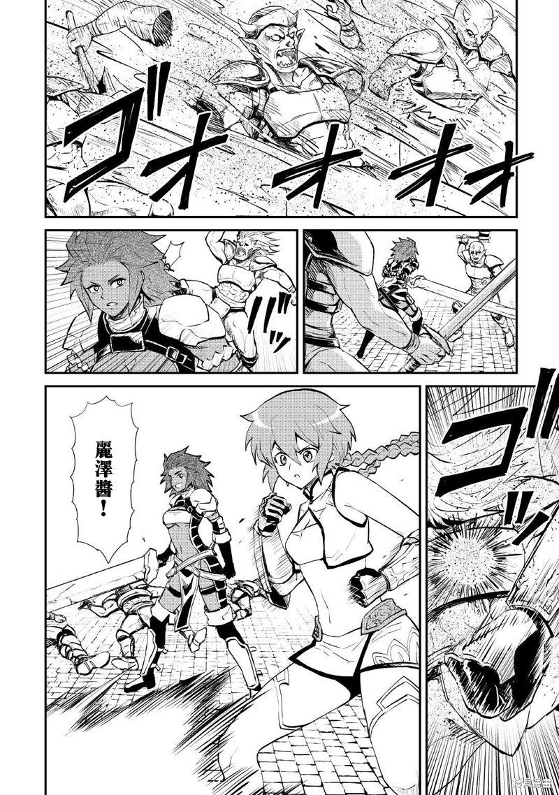 第104话