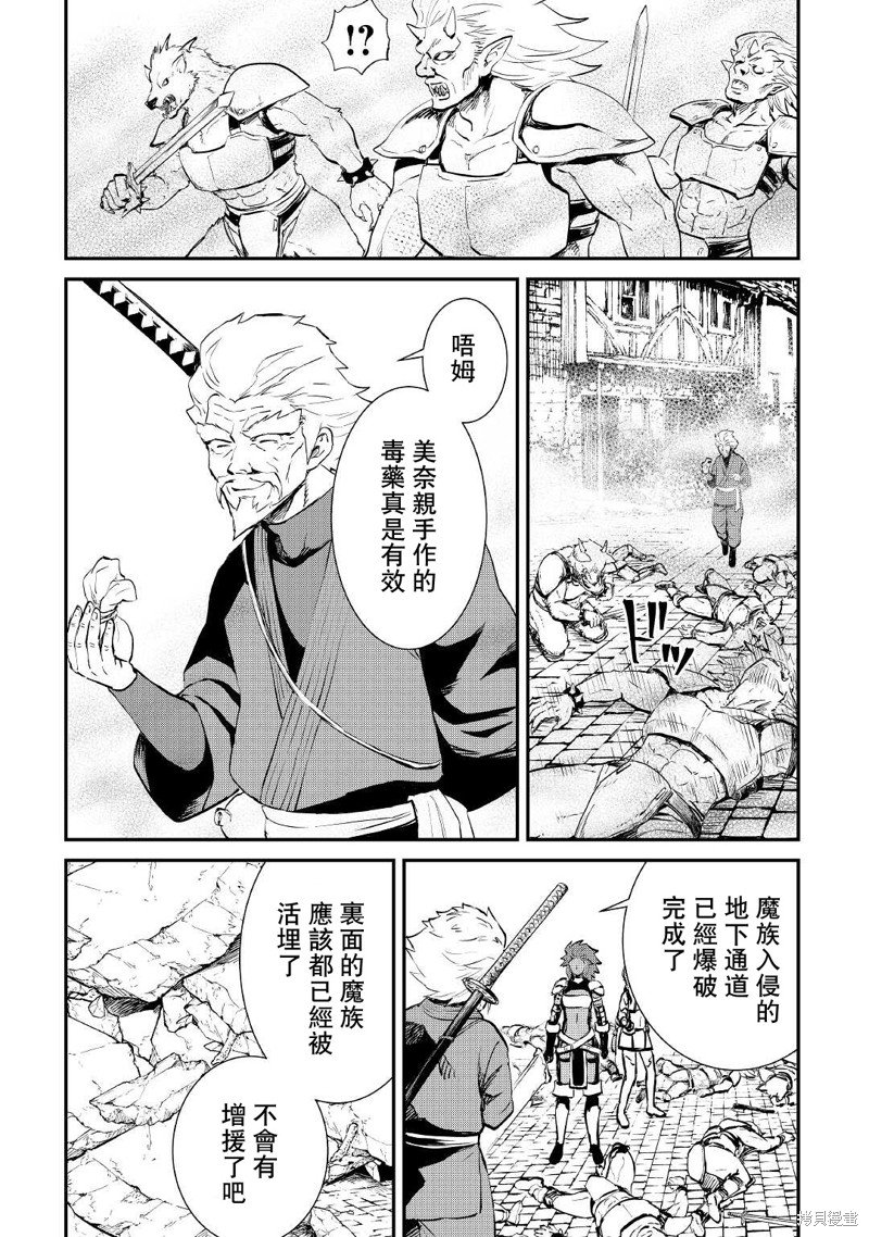 第104话