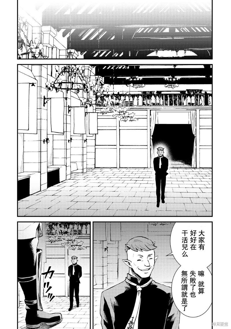 第104话