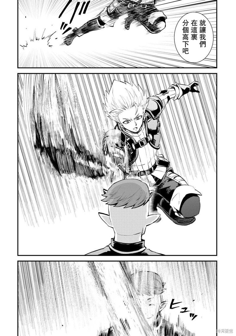 第105话