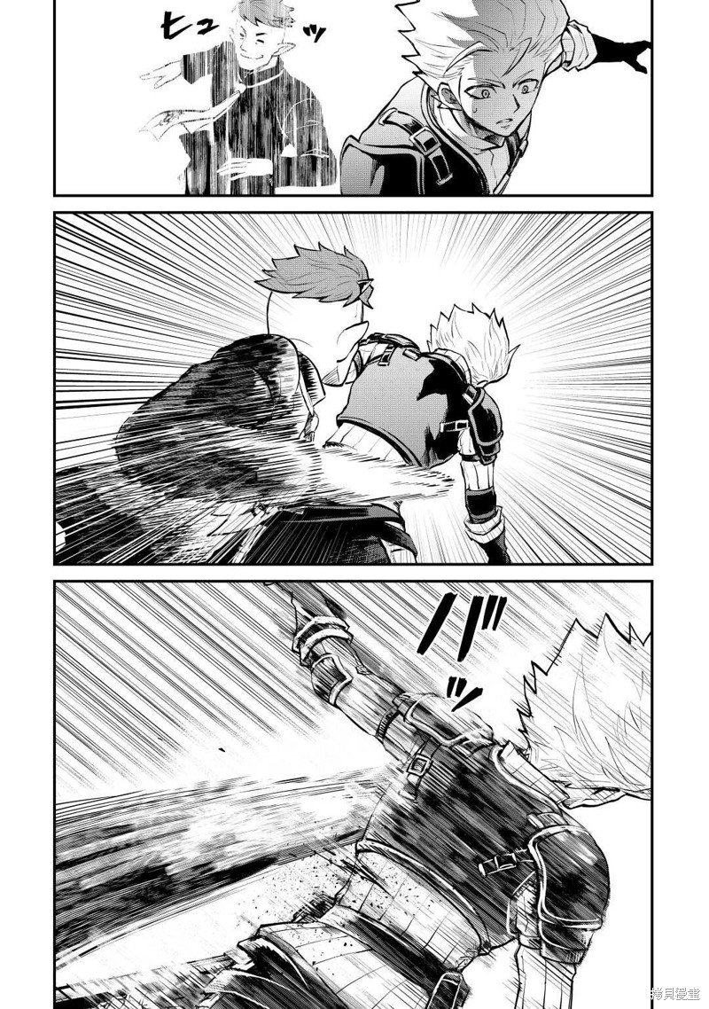第105话