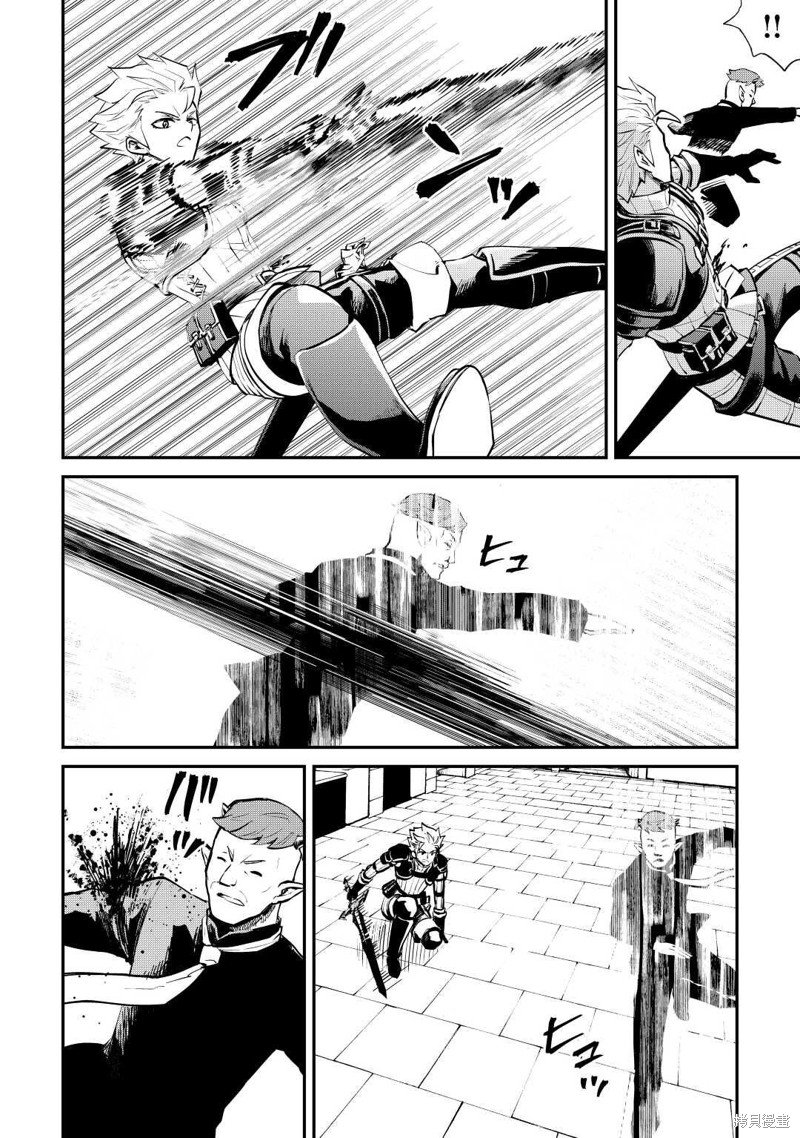 第105话