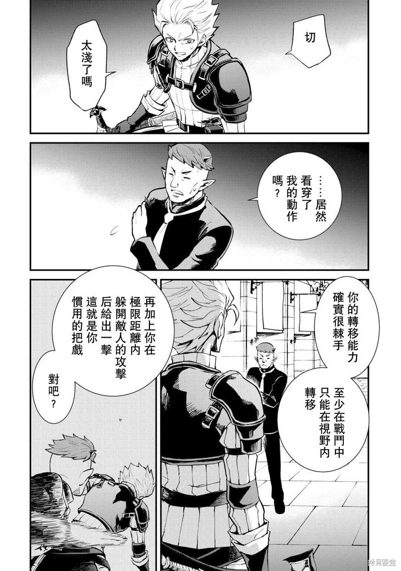 第105话