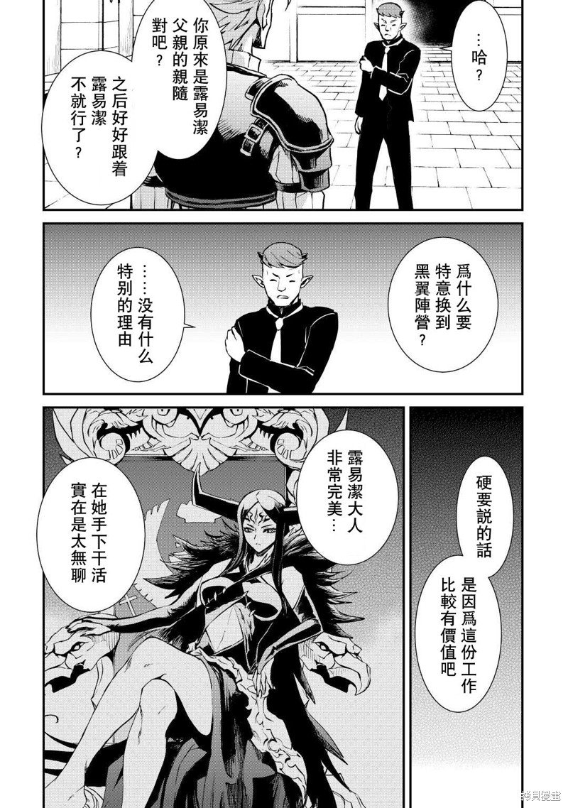 第105话