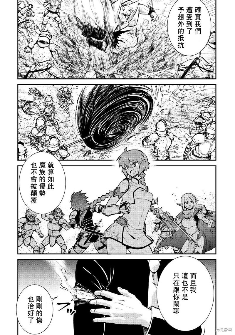 第105话