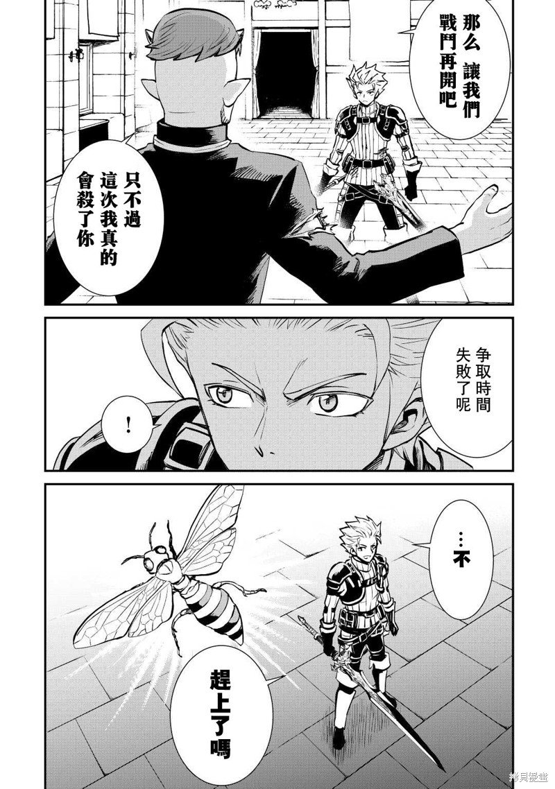 第105话
