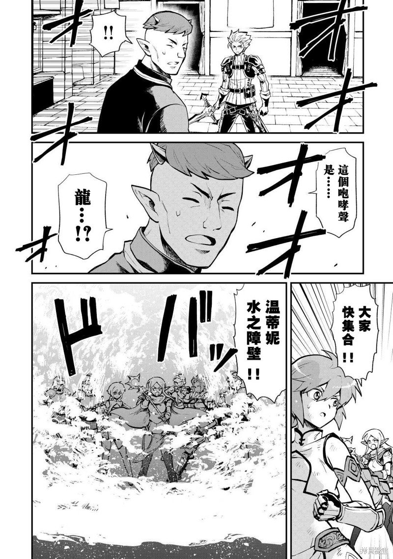 第105话