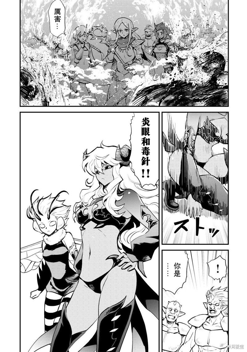 第105话