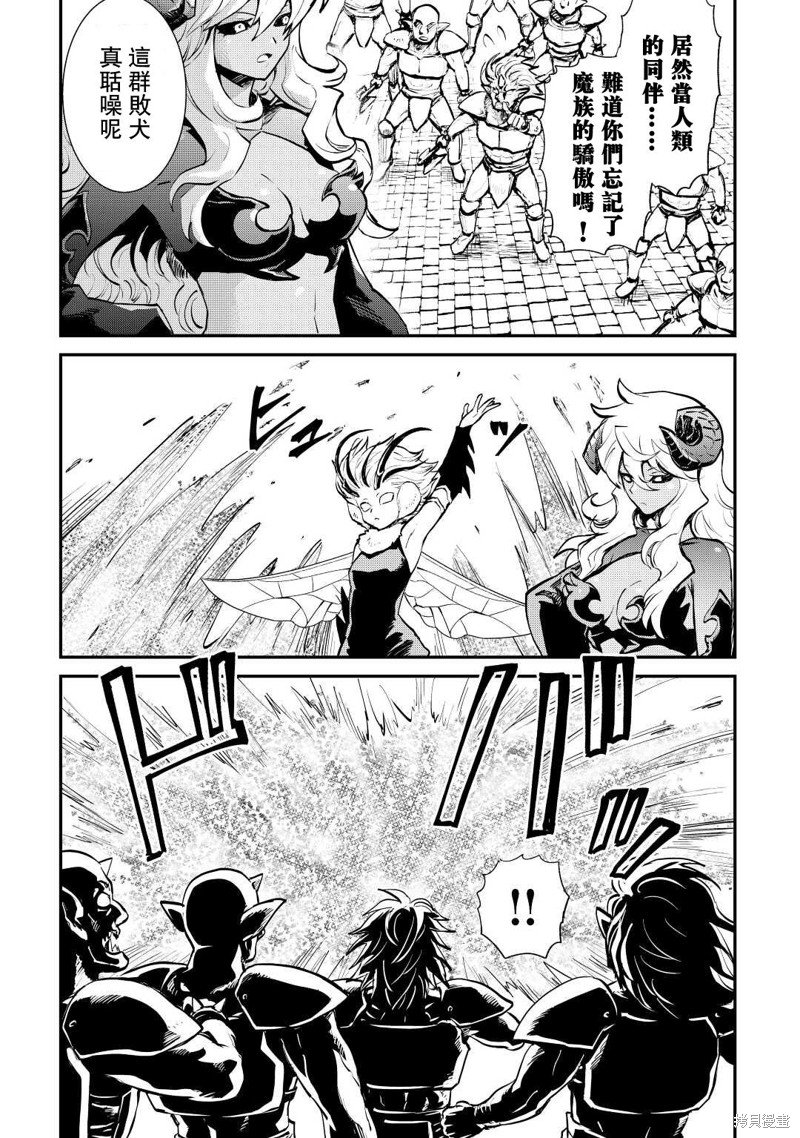 第105话