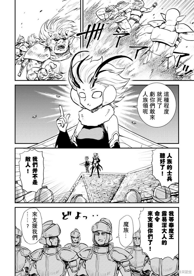 第105话