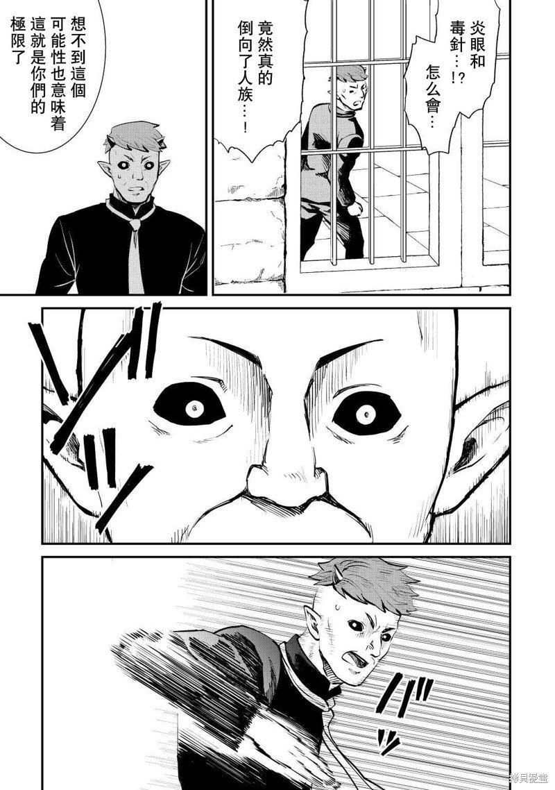 第105话