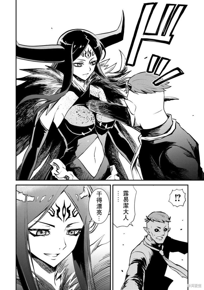 第105话