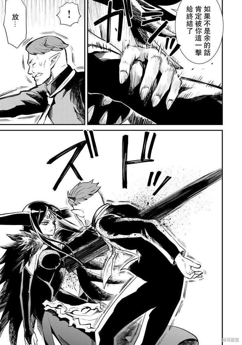 第105话