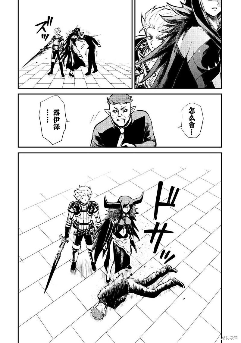 第105话