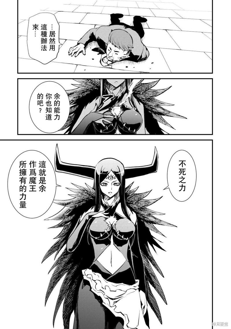 第105话