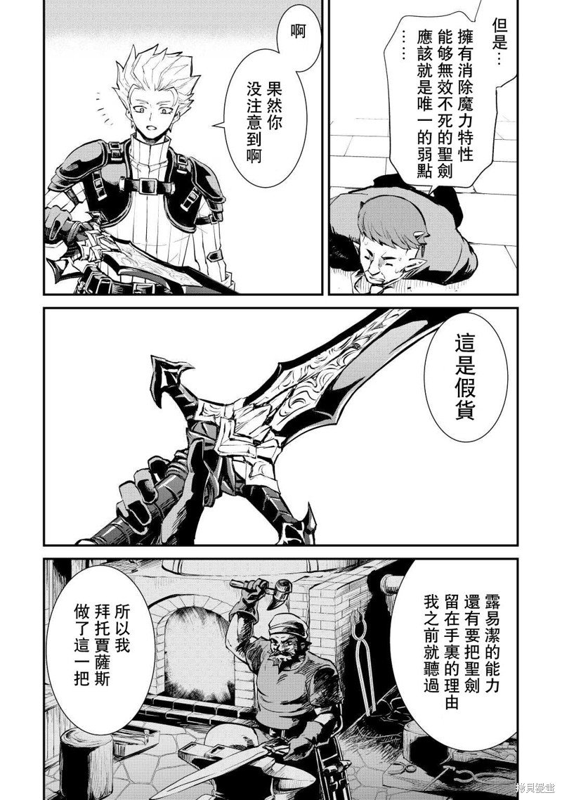 第105话