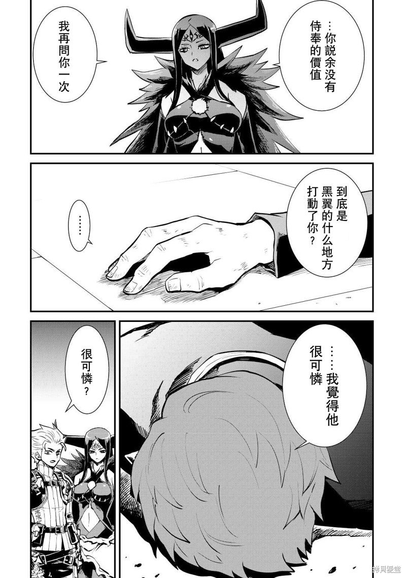 第105话
