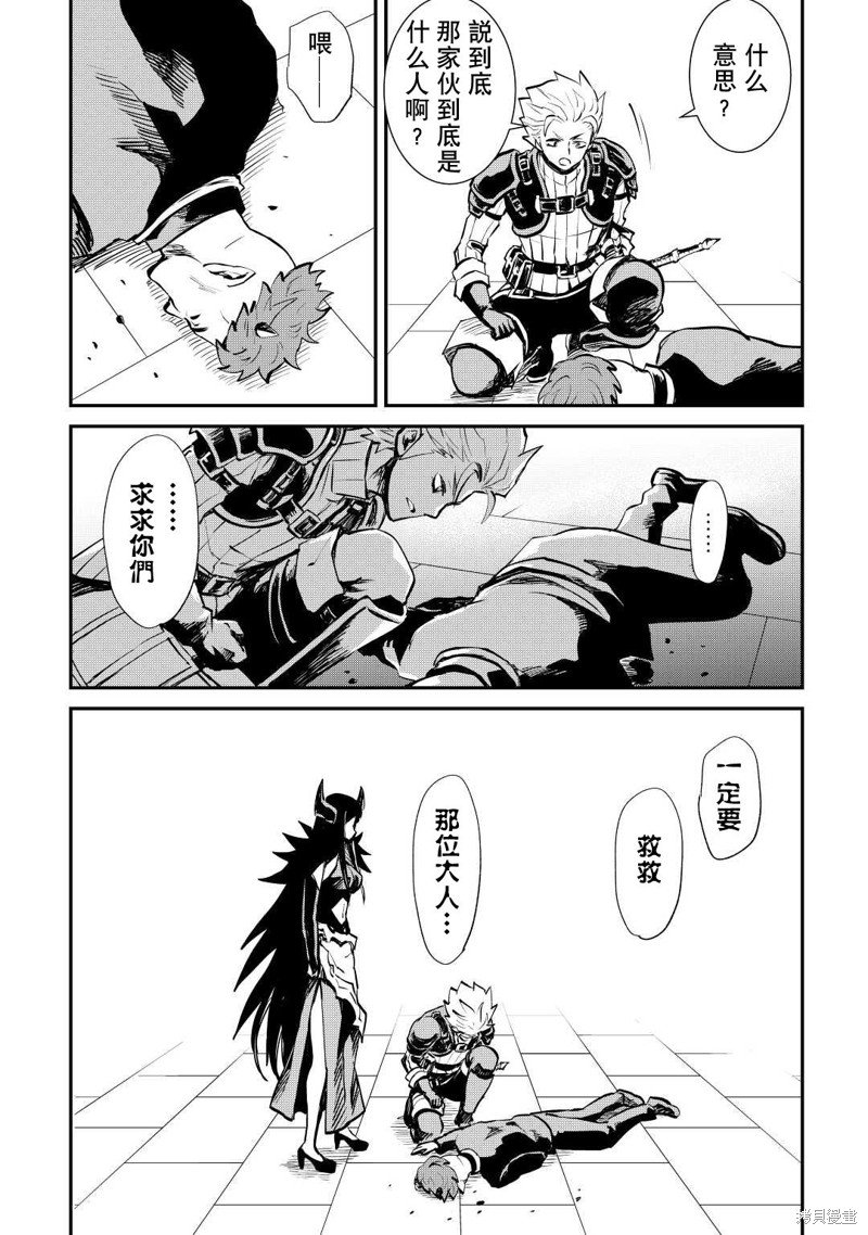 第105话