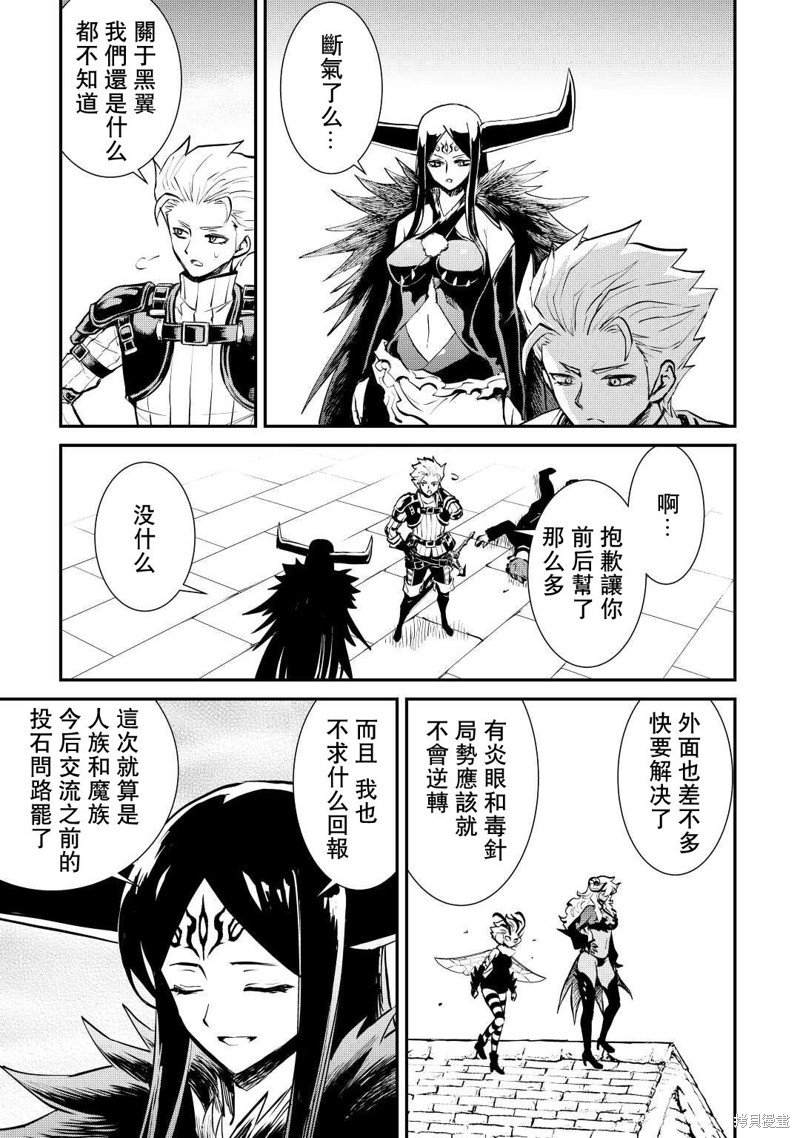 第105话