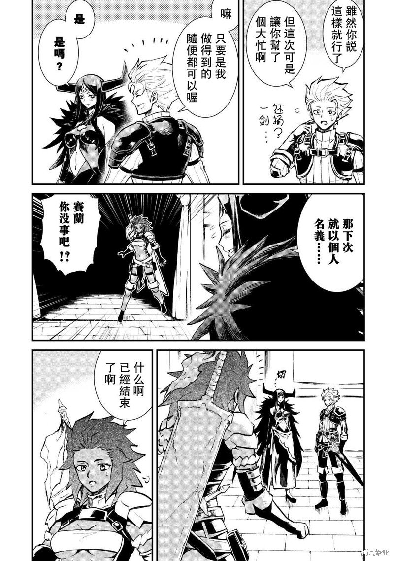 第105话