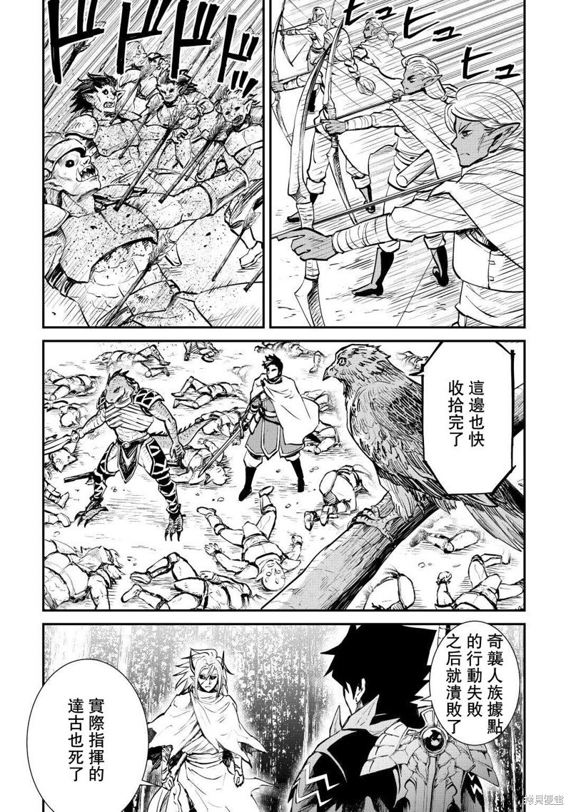 第105话