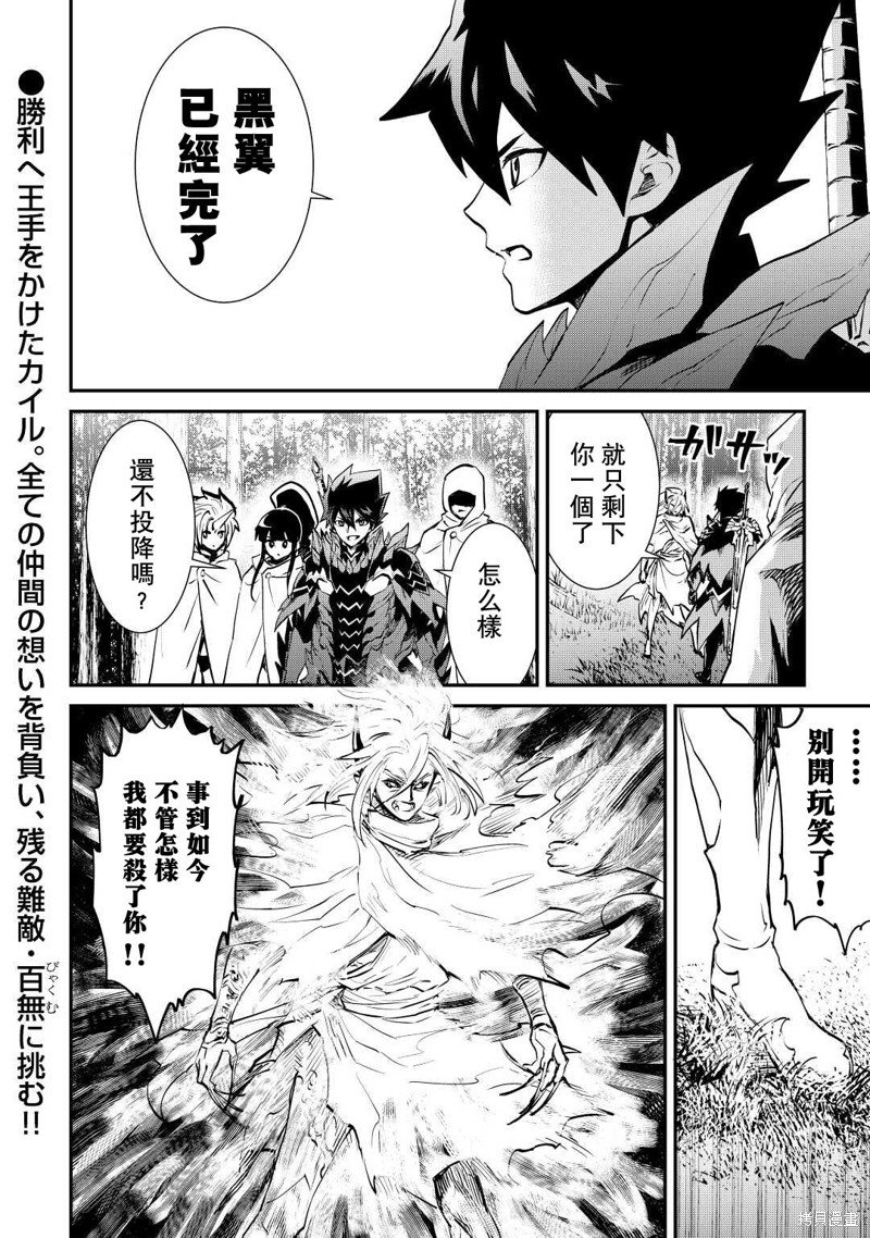 第105话