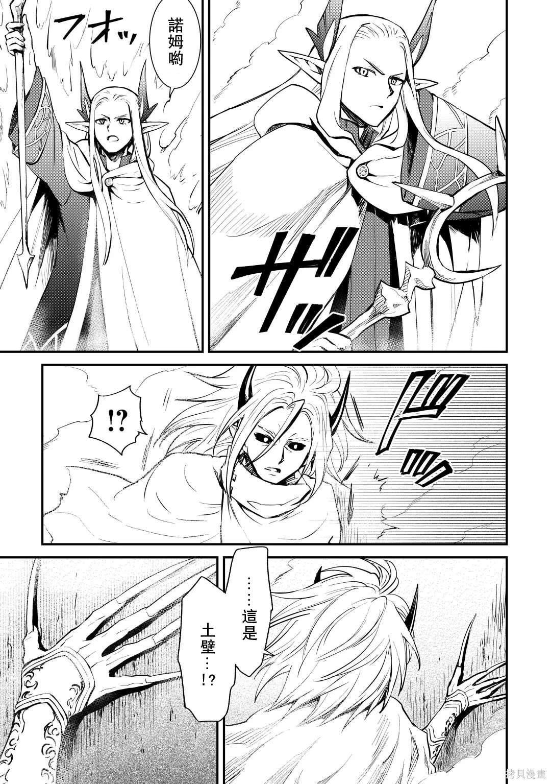第106话