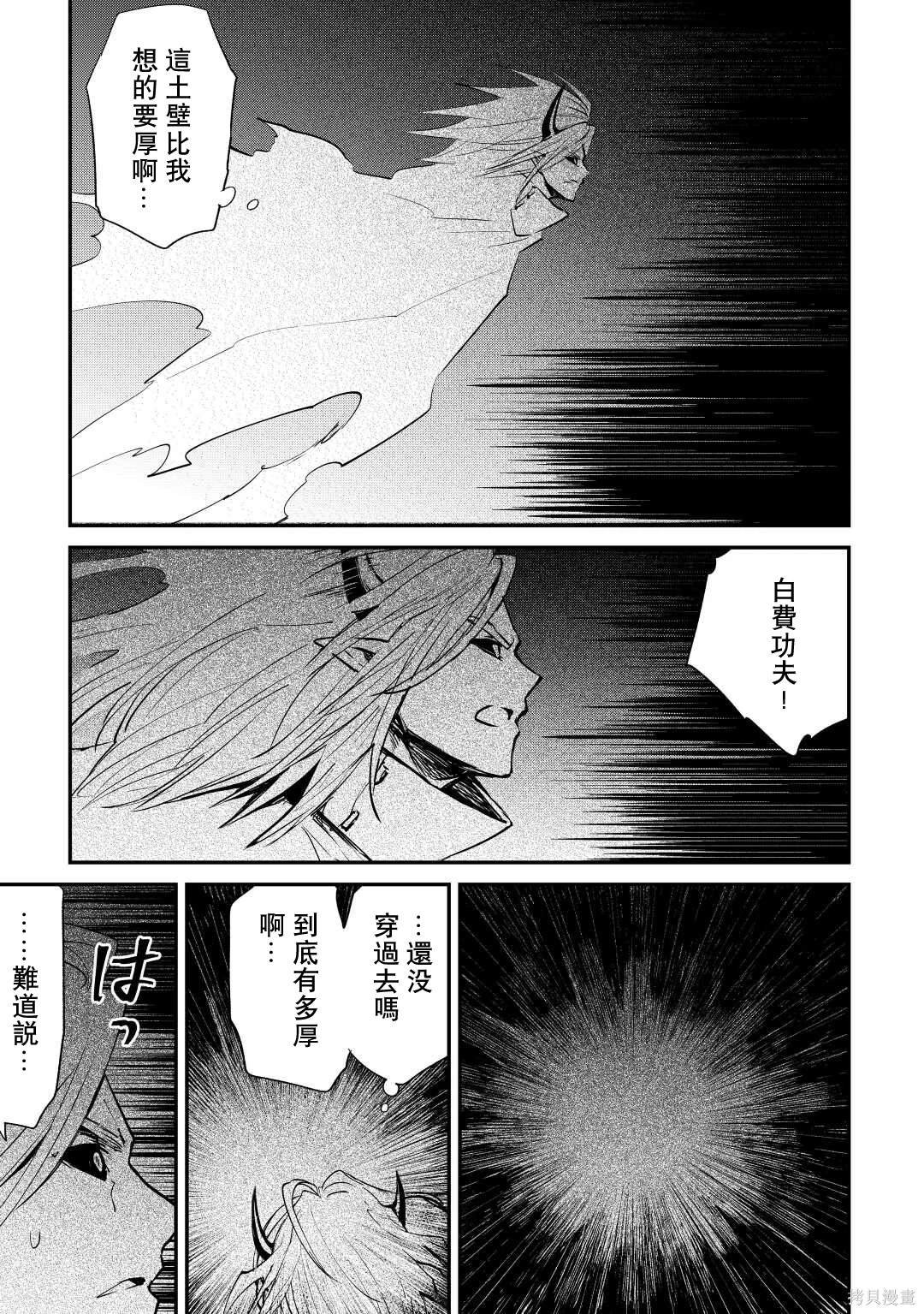第106话