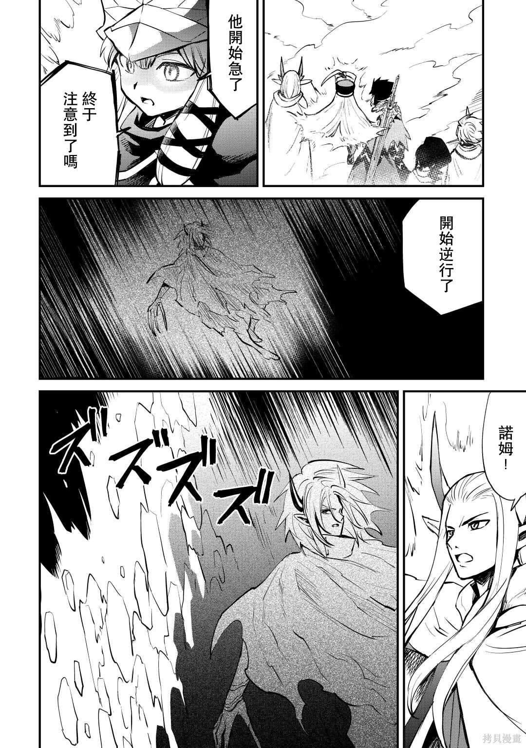 第106话