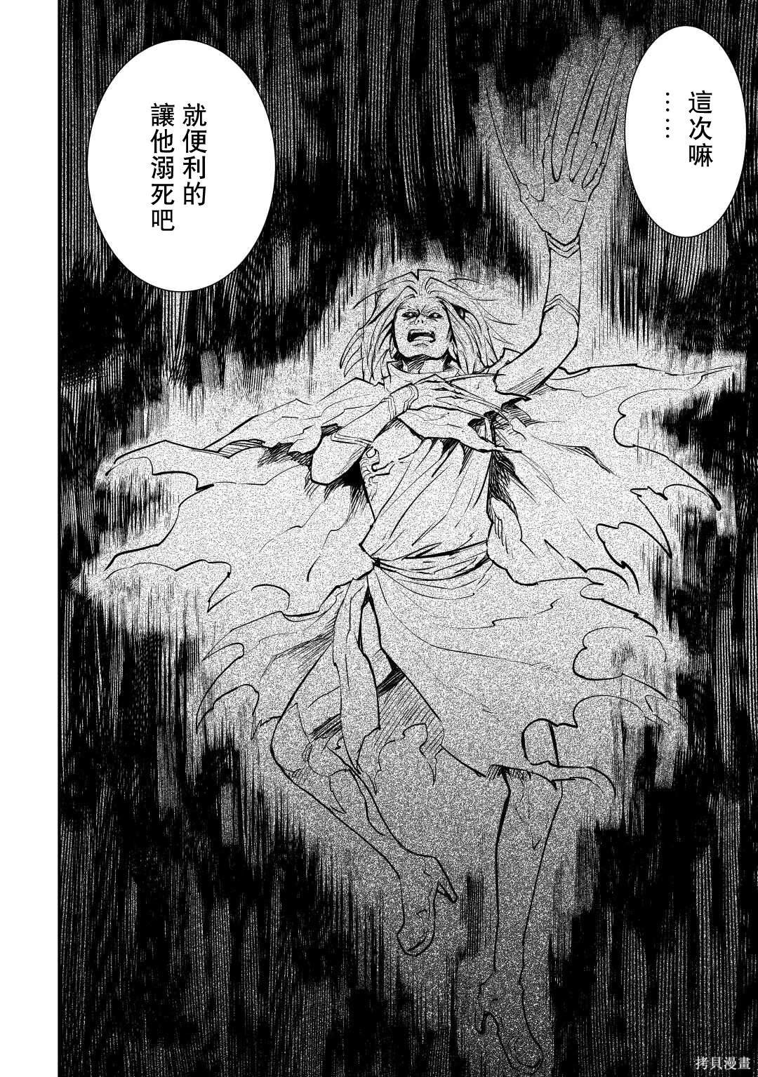 第106话