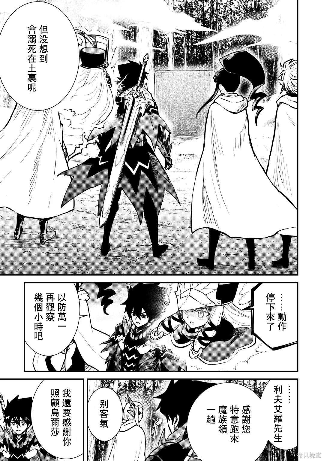 第106话