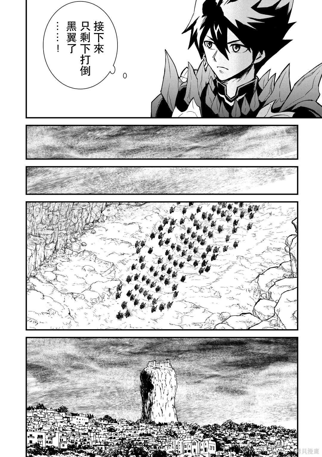 第106话