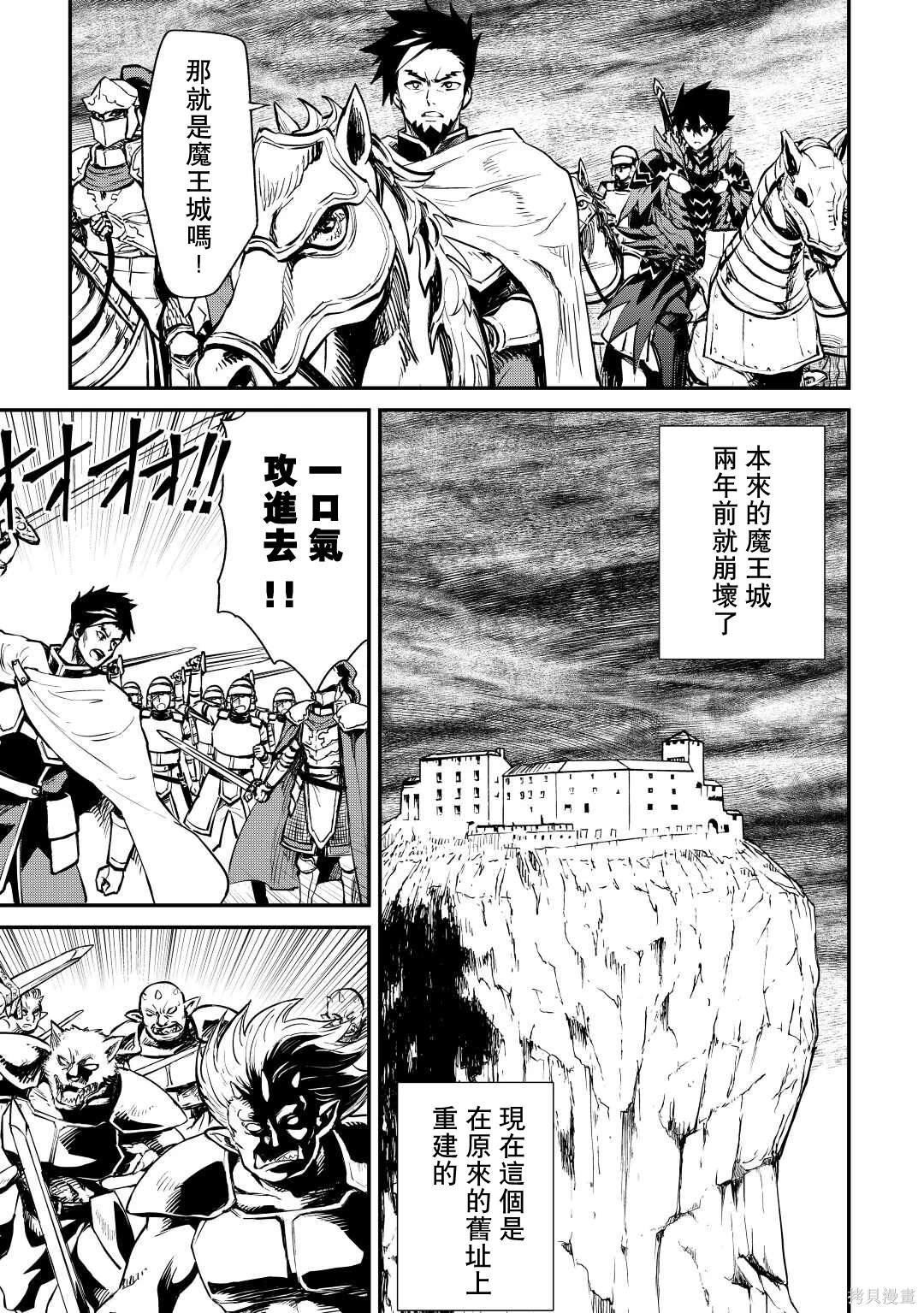 第106话