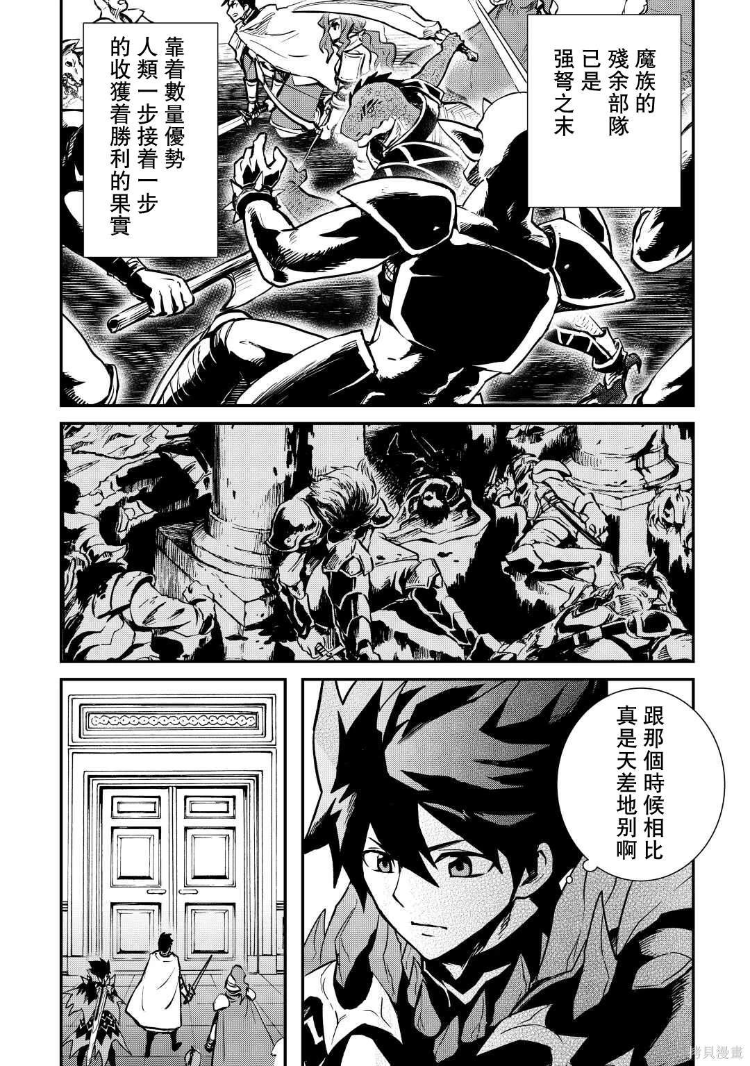第106话