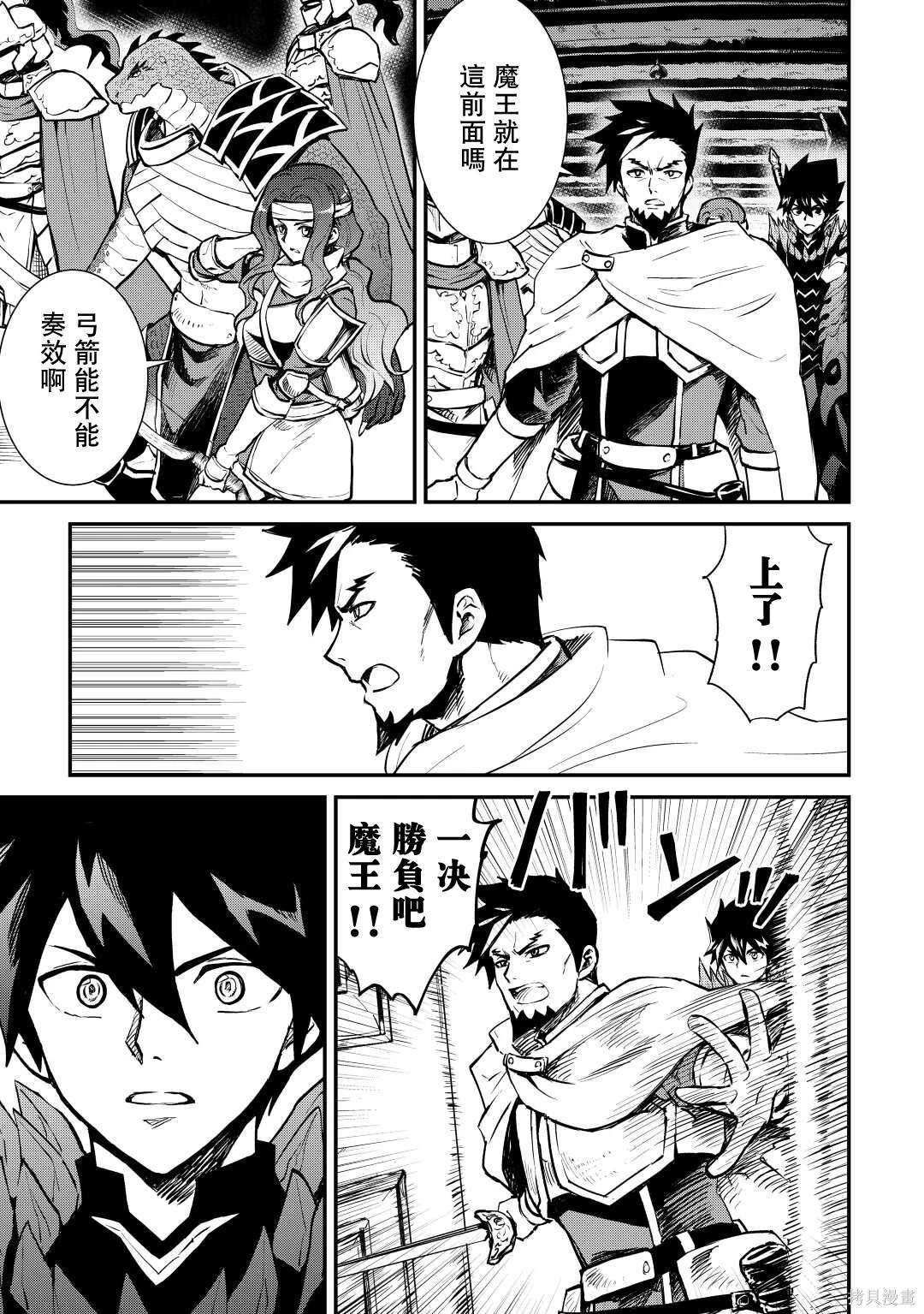 第106话