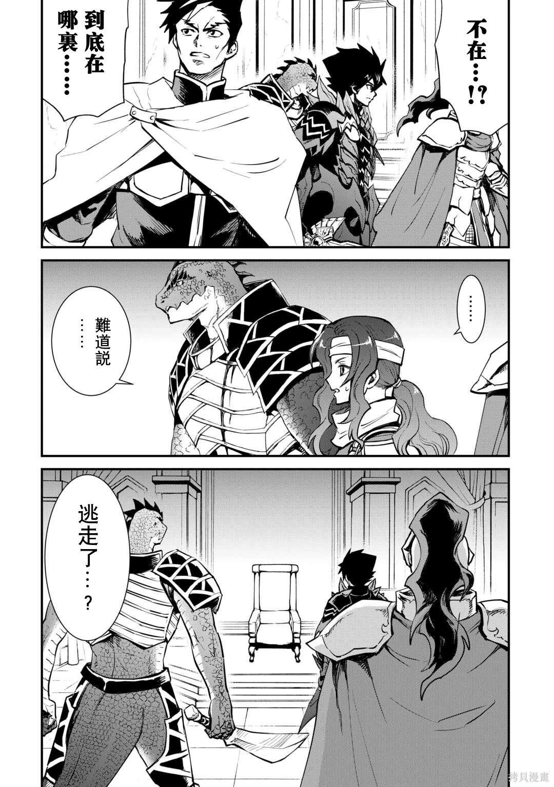 第106话