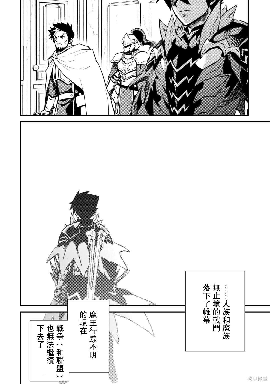 第106话