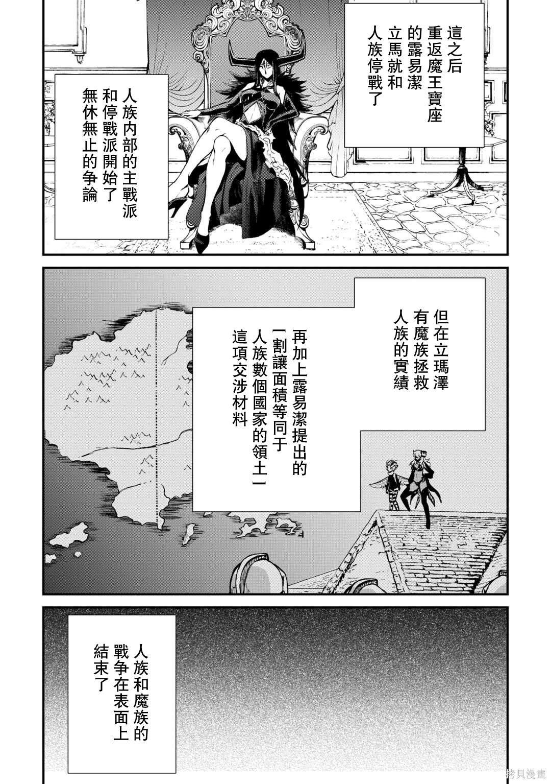 第106话