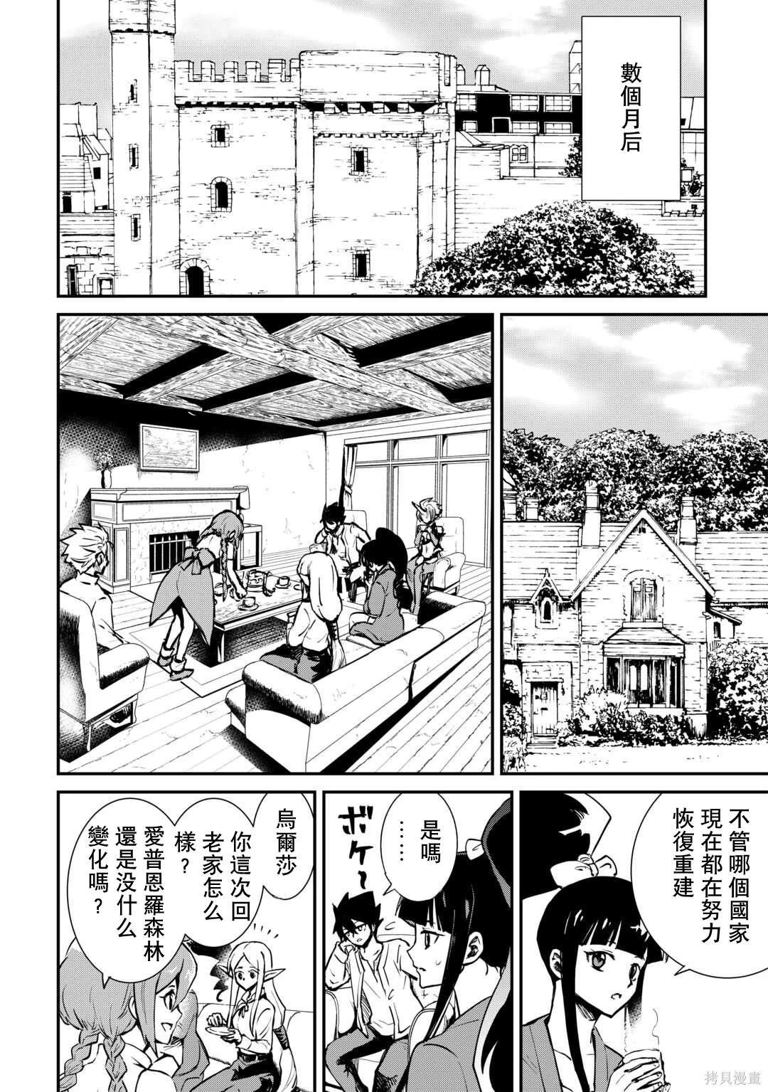 第106话